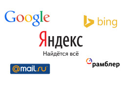 Поисковые системы