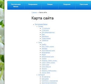 Как создать карта сайта html
