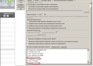 Готовый файл со списком ссылок проиндексированных / непроиндексированных в Google и Яндекс